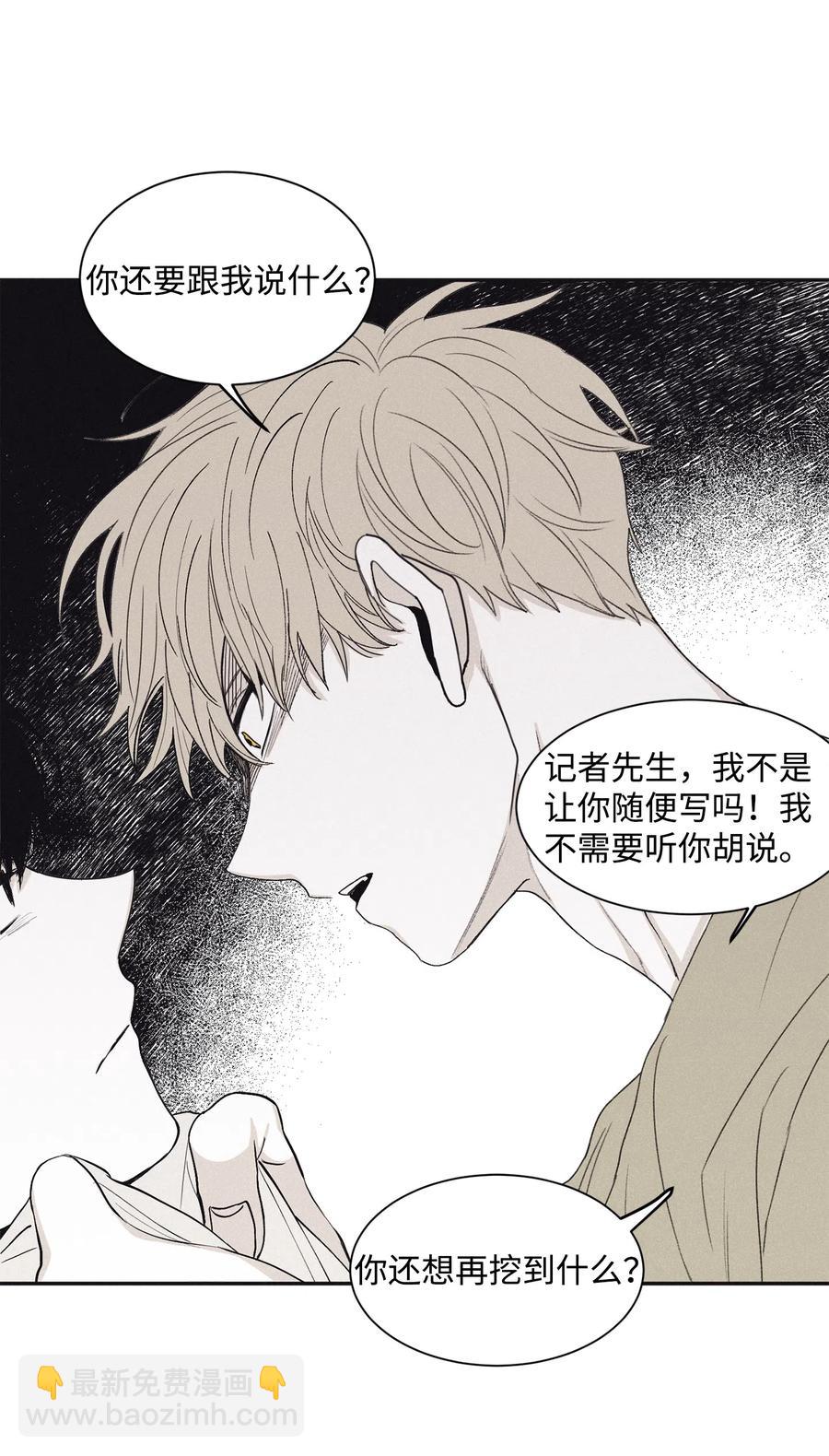 12 一刀两断(1/2)-第13话