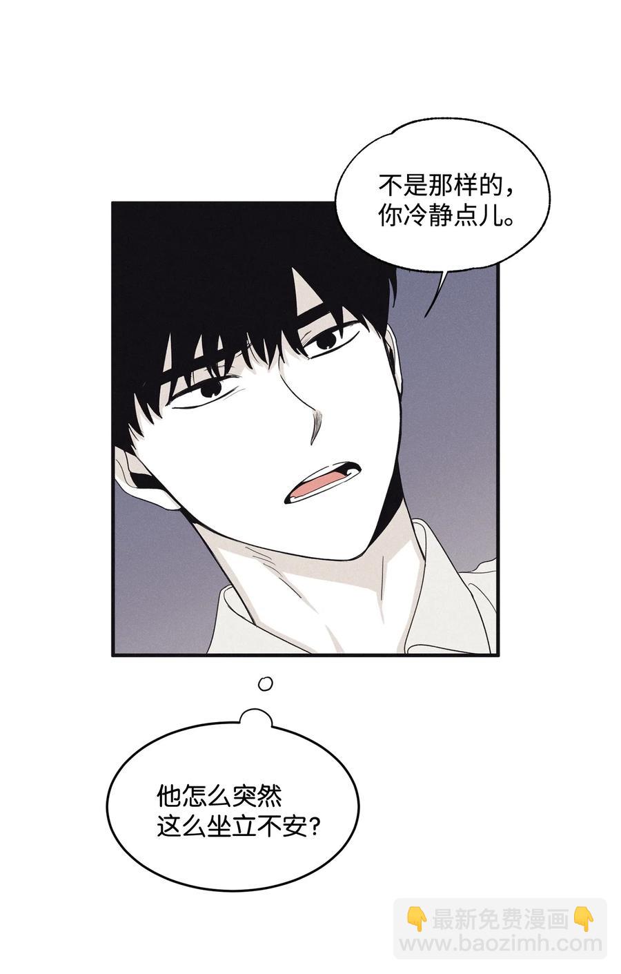 12 一刀两断(1/2)-第13话