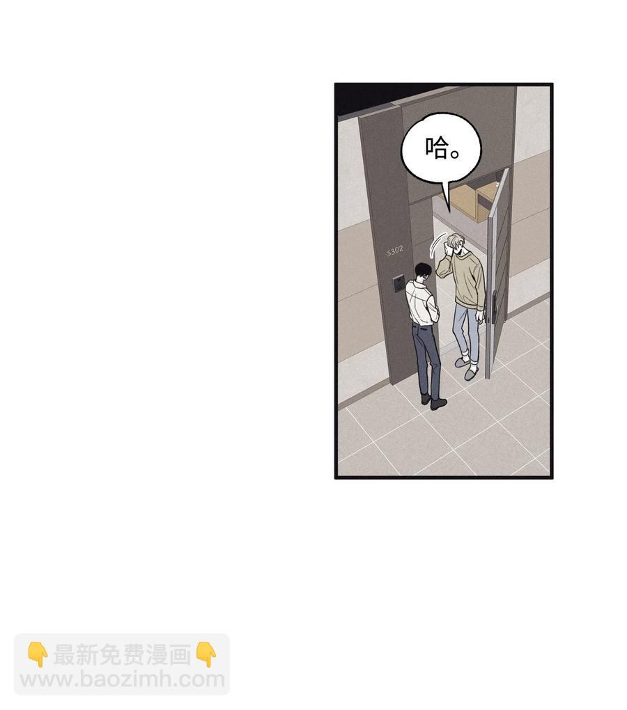 12 一刀两断(1/2)-第13话