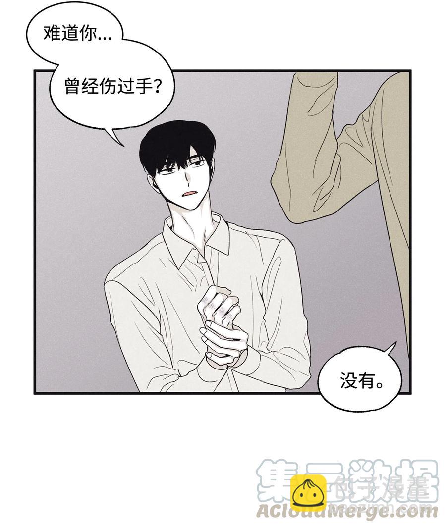 12 一刀两断(1/2)-第13话