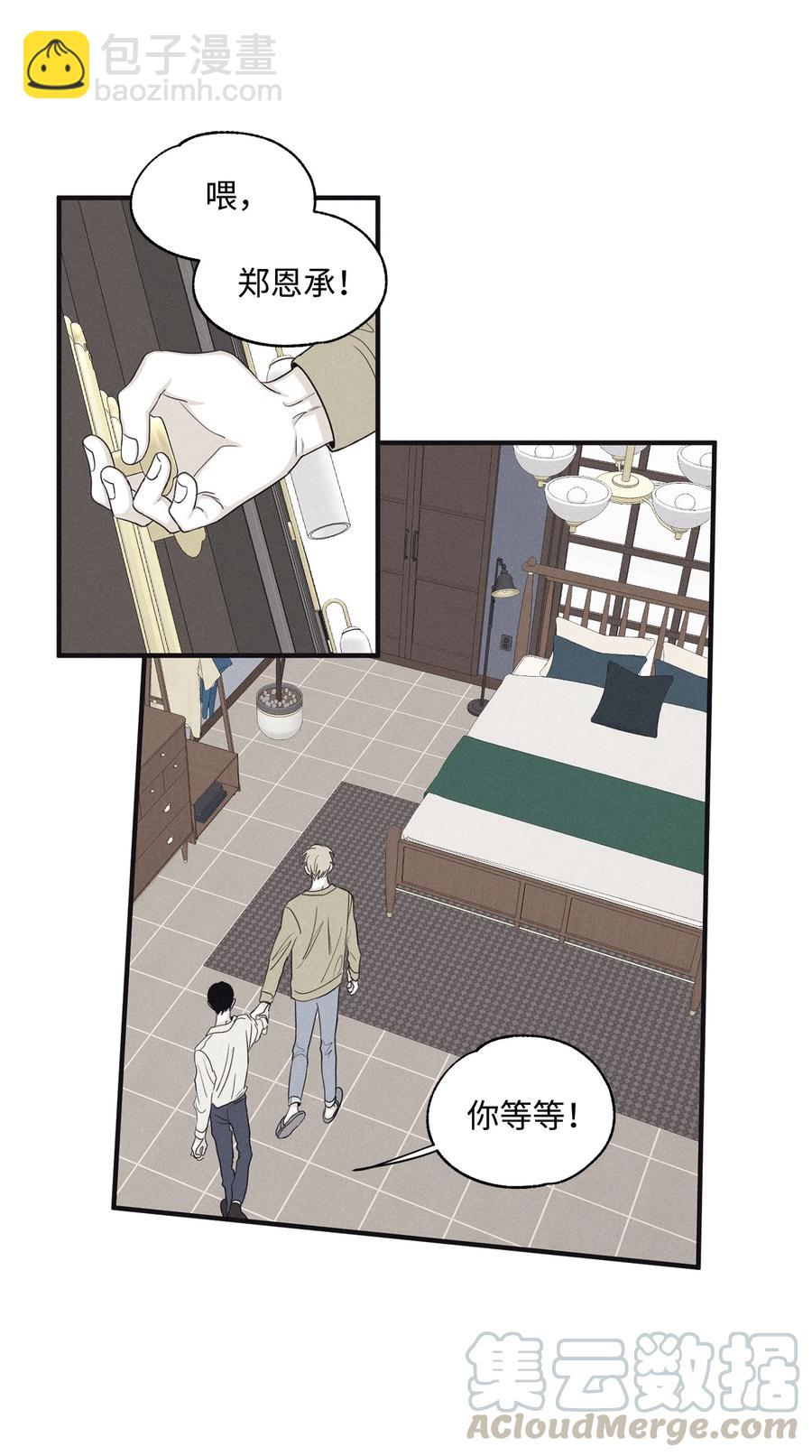 12 一刀两断(1/2)-第13话