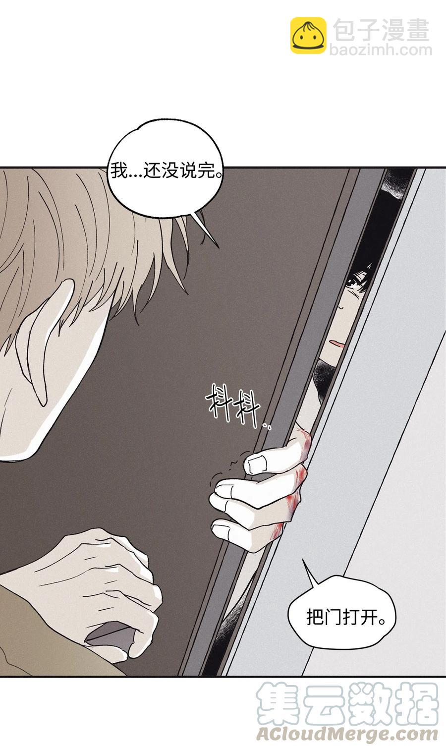 12 一刀两断(1/2)-第13话
