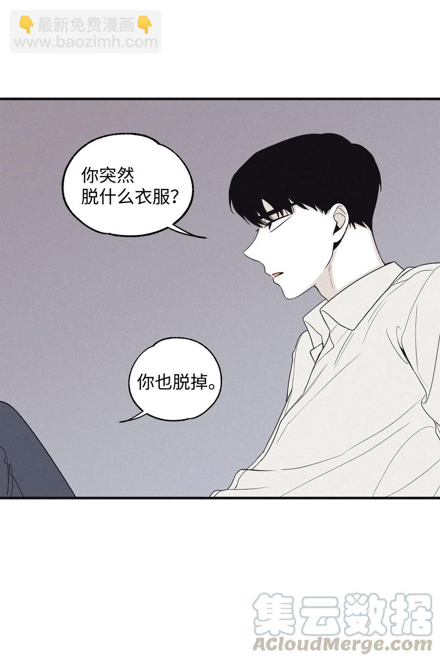 12 一刀两断(1/2)-第13话