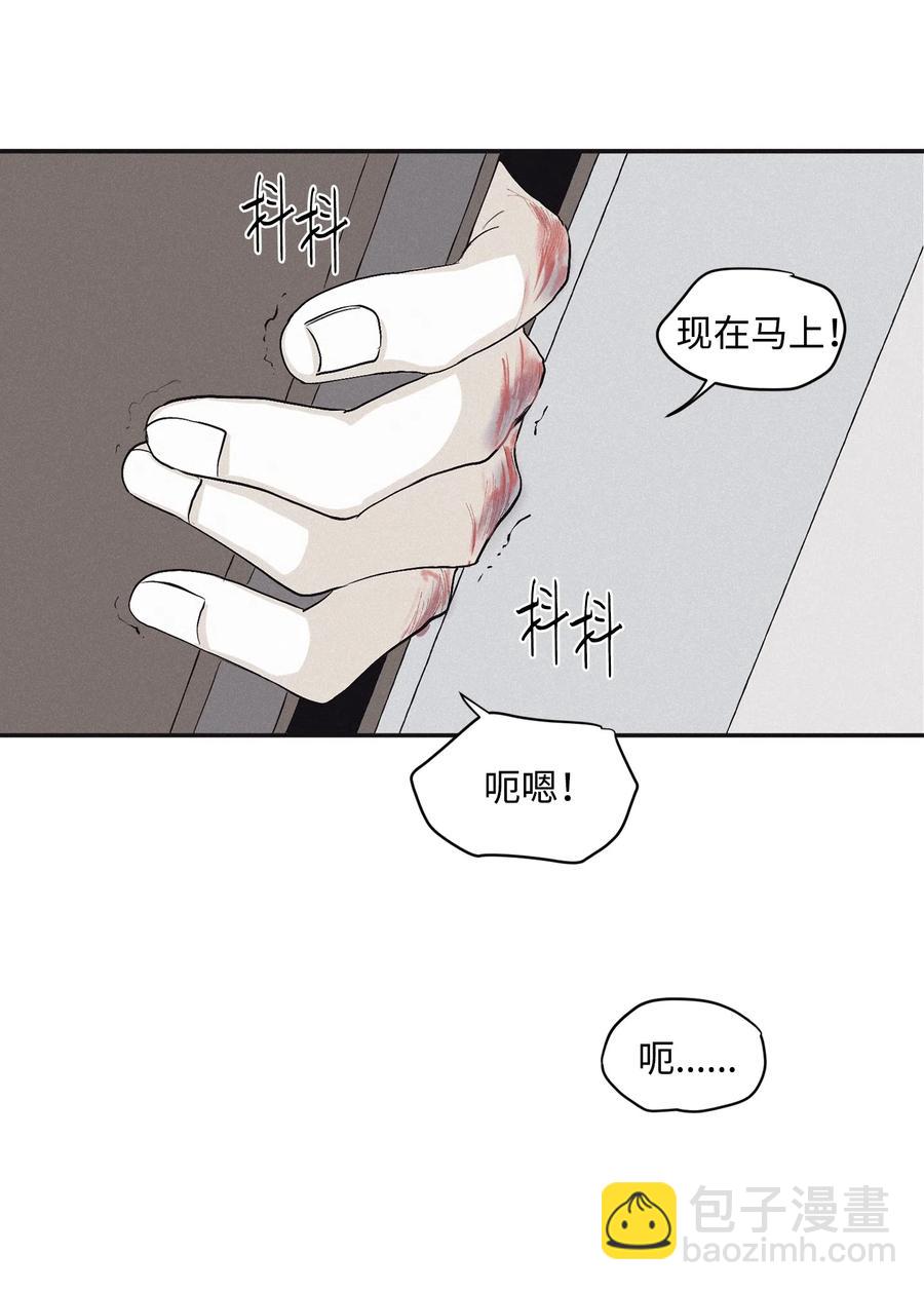 12 一刀两断(1/2)-第13话