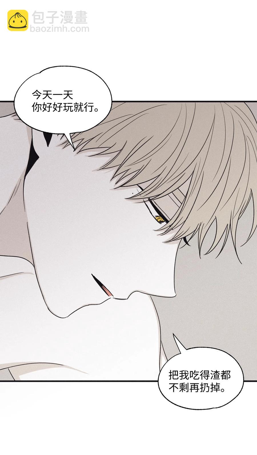 12 一刀两断(1/2)-第13话