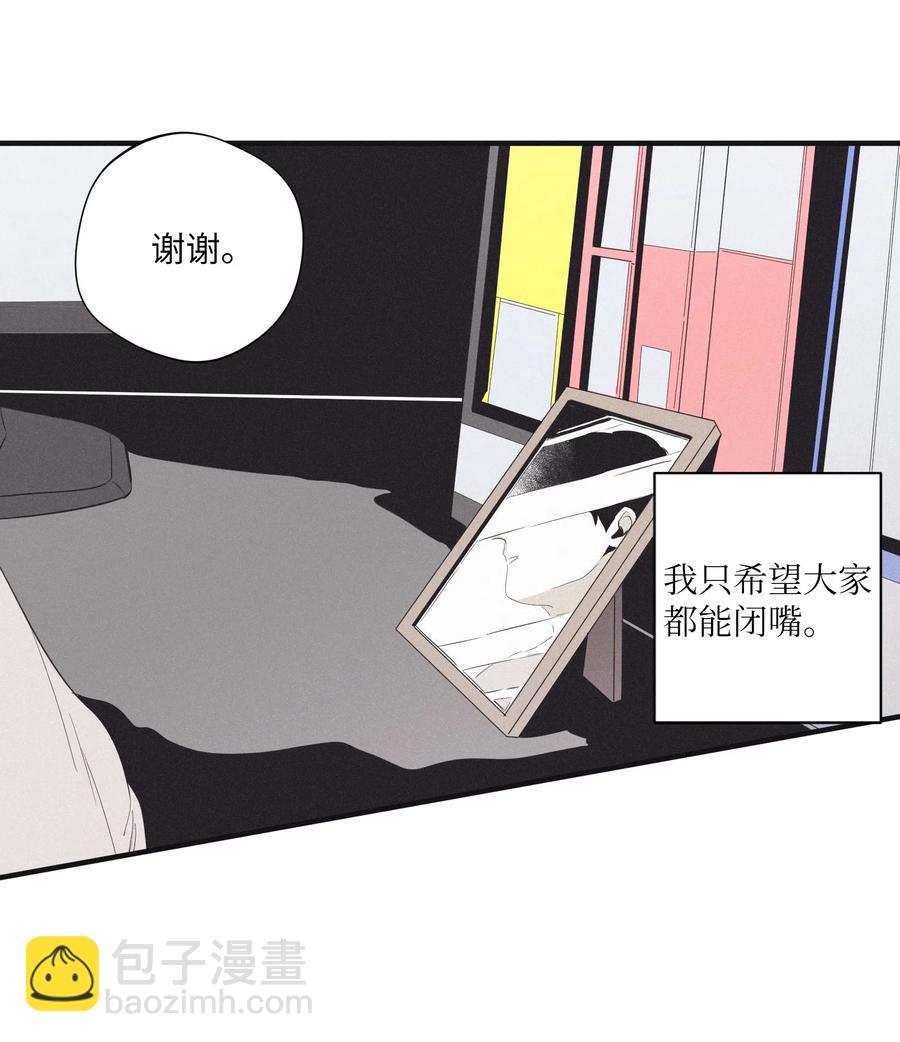 16 我会搞垮他-第17话