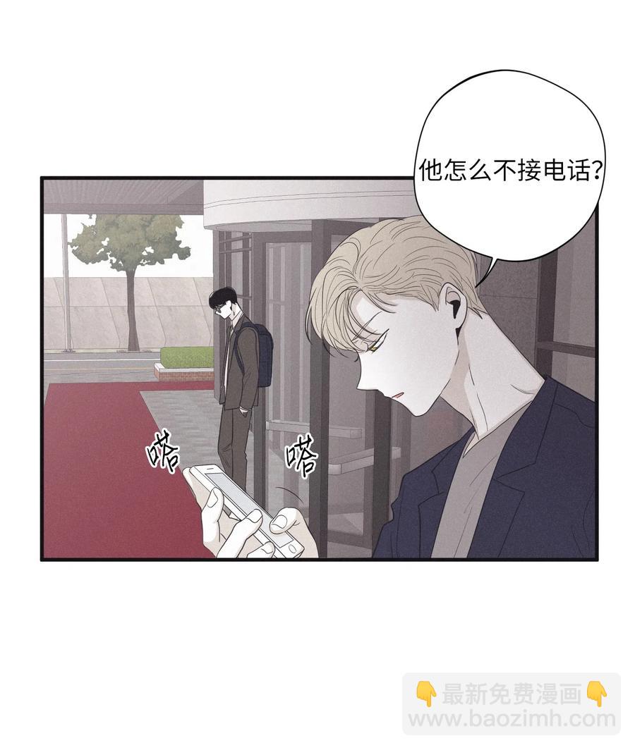 16 我会搞垮他-第17话
