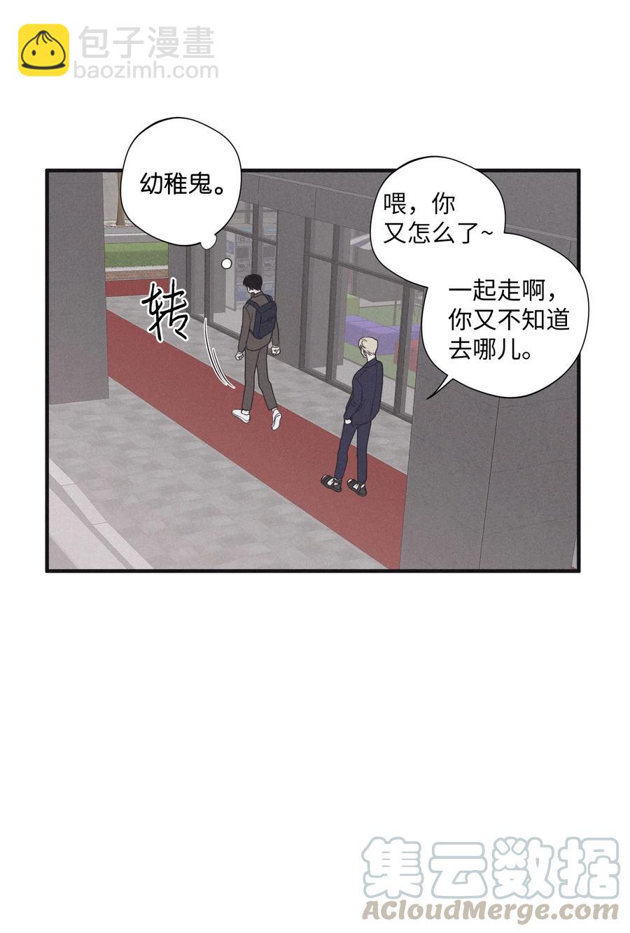 16 我会搞垮他-第17话
