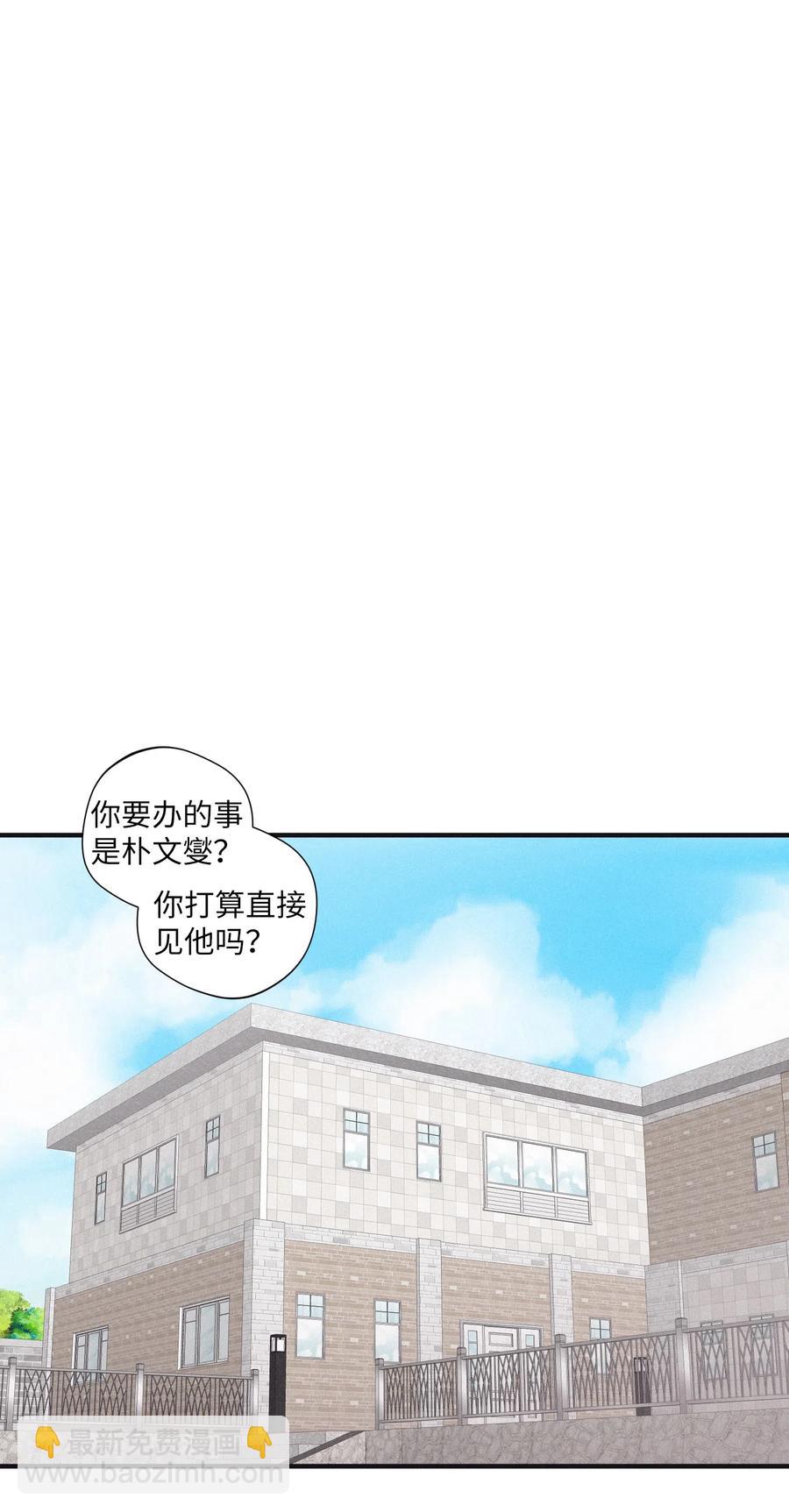 16 我会搞垮他-第17话