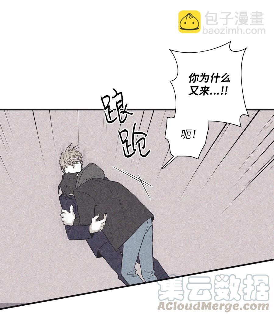 16 我会搞垮他-第17话