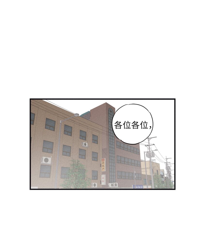 01 重逢(1/2)-第3话