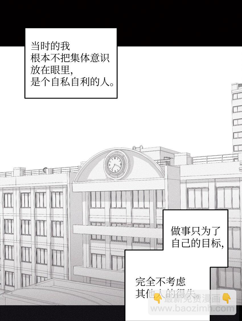 01 重逢(1/2)-第3话
