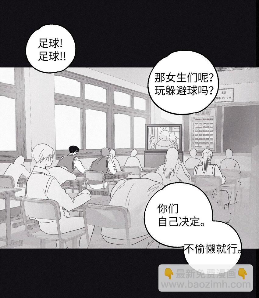 01 重逢(1/2)-第3话