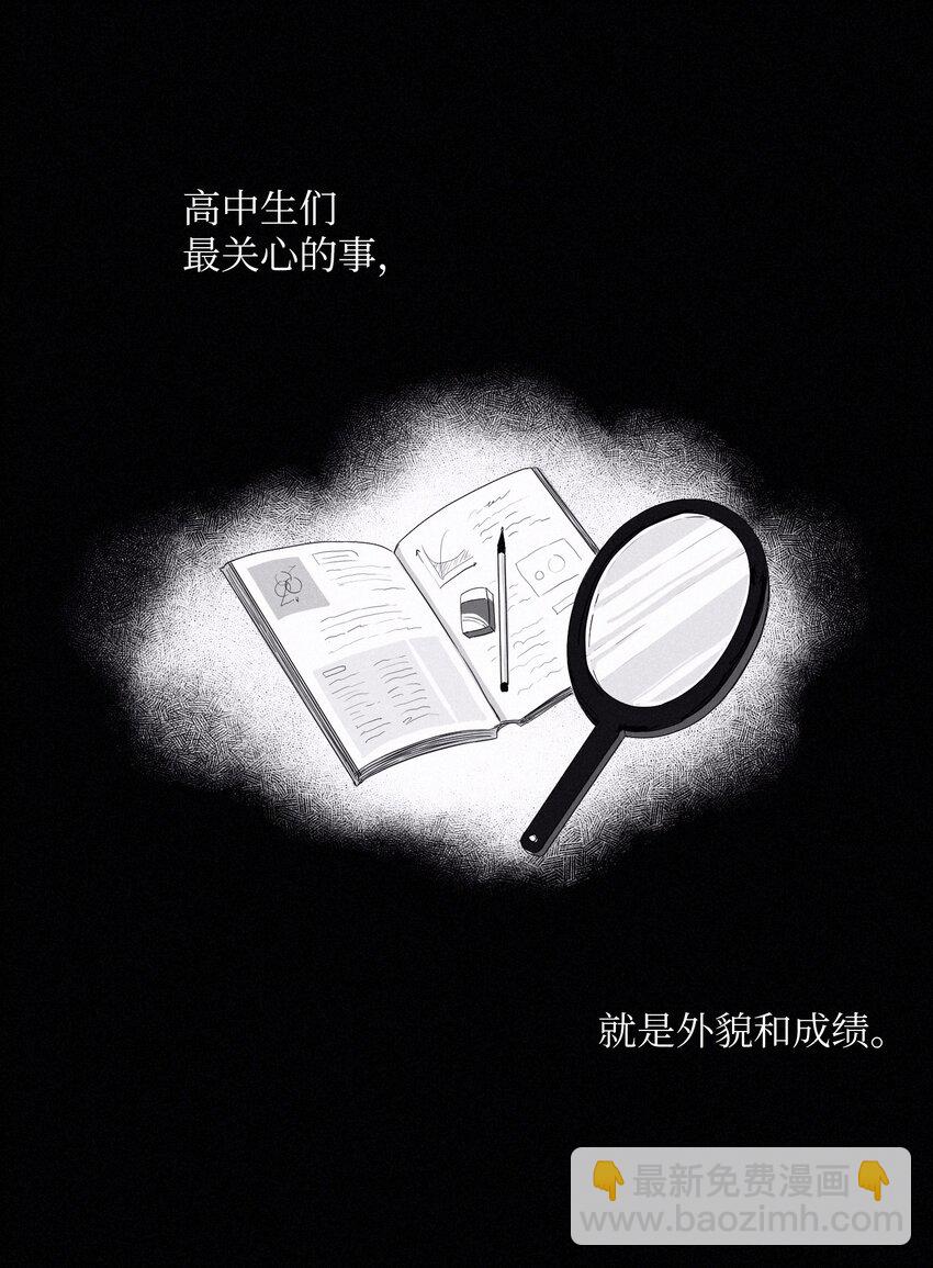 01 重逢(1/2)-第3话