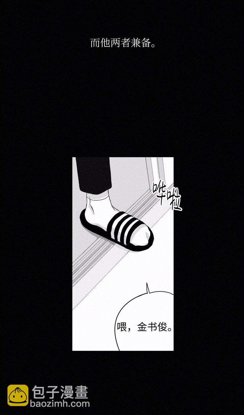 01 重逢(1/2)-第3话