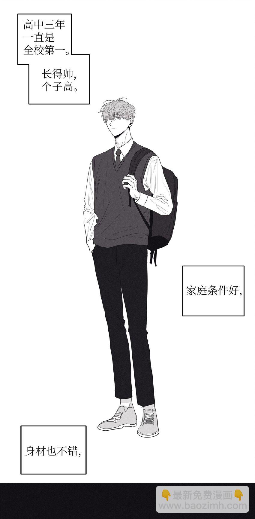 01 重逢(1/2)-第3话