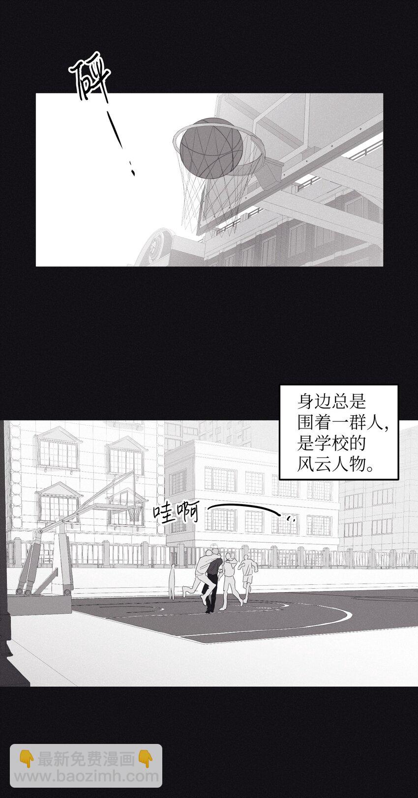 01 重逢(1/2)-第3话