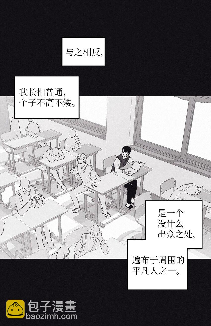 01 重逢(1/2)-第3话
