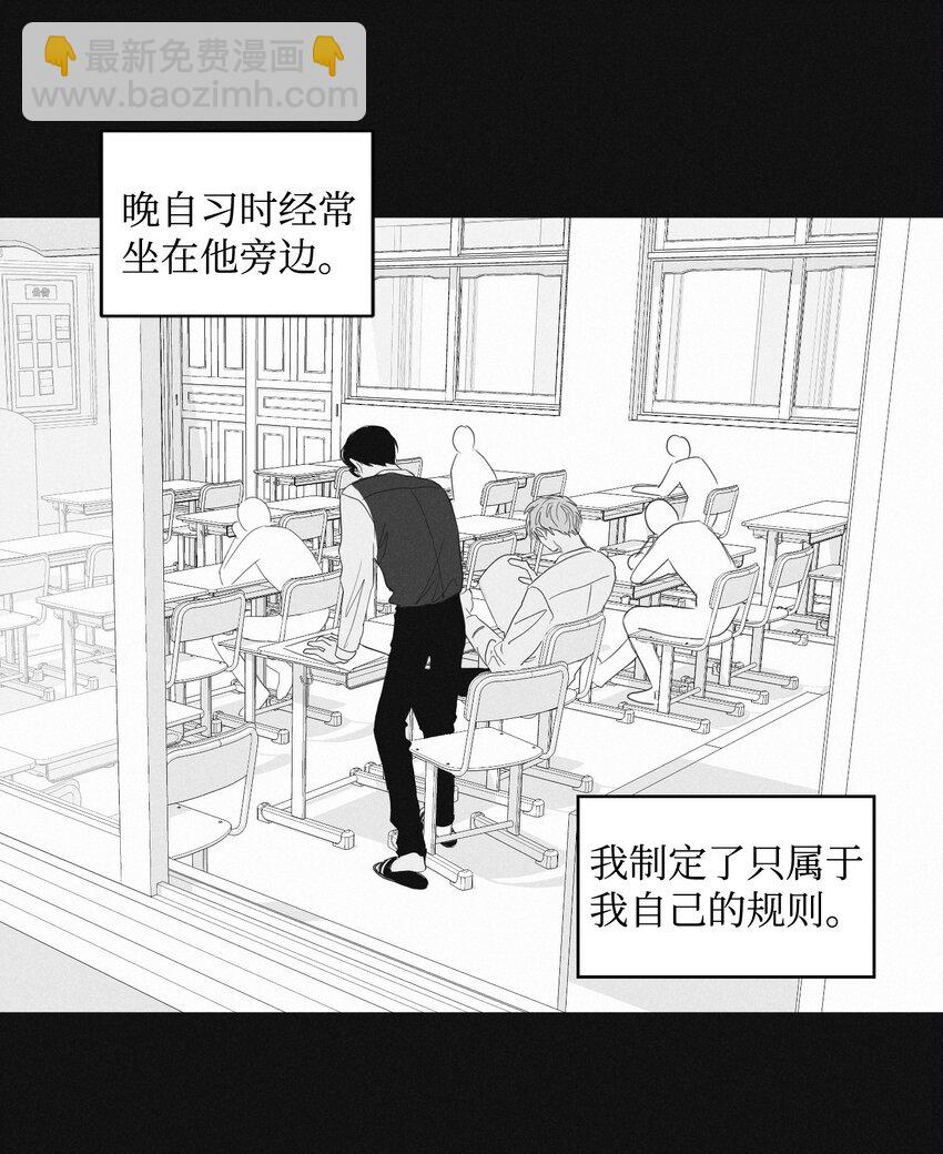 01 重逢(1/2)-第3话