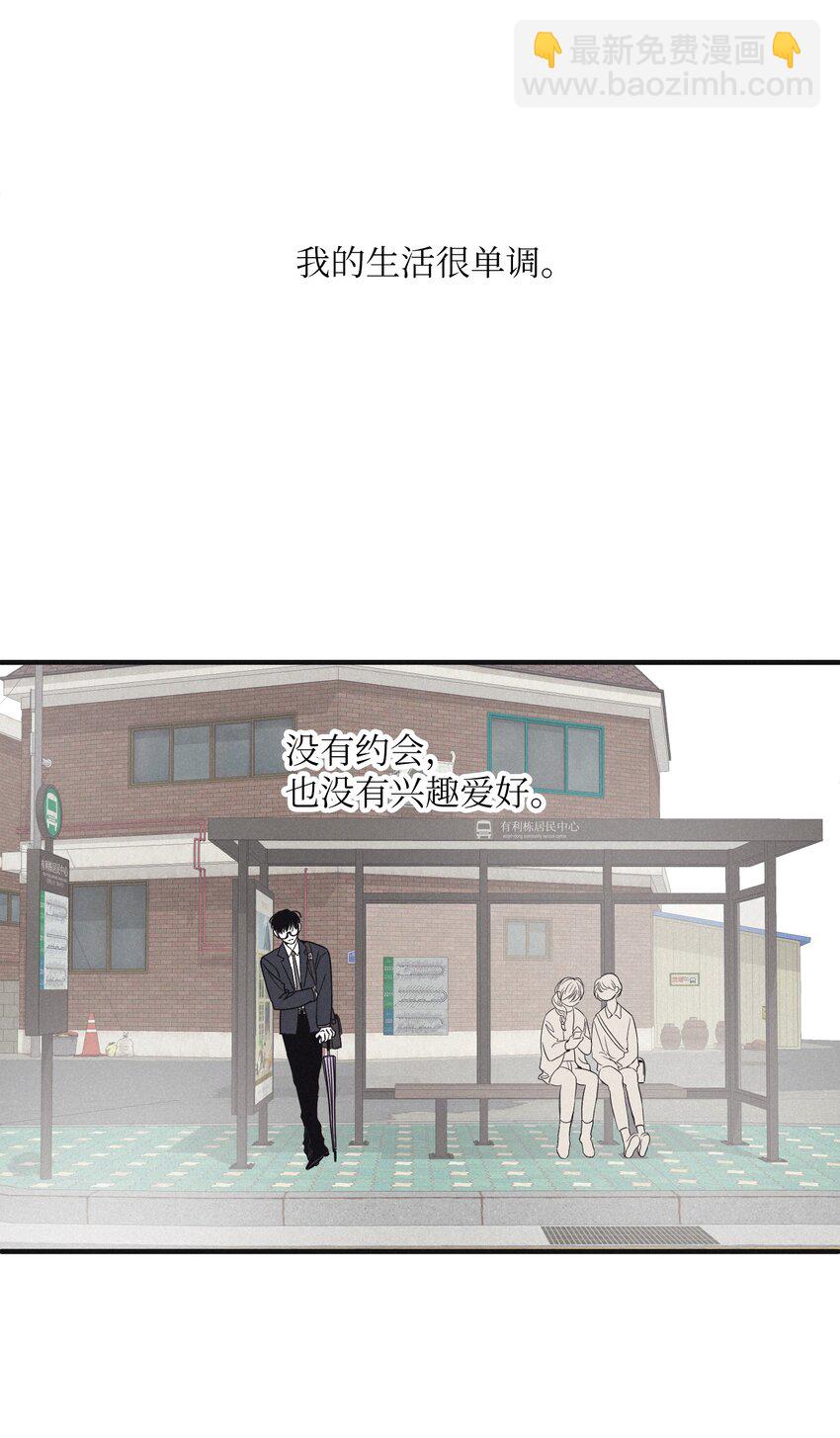 01 重逢(1/2)-第3话