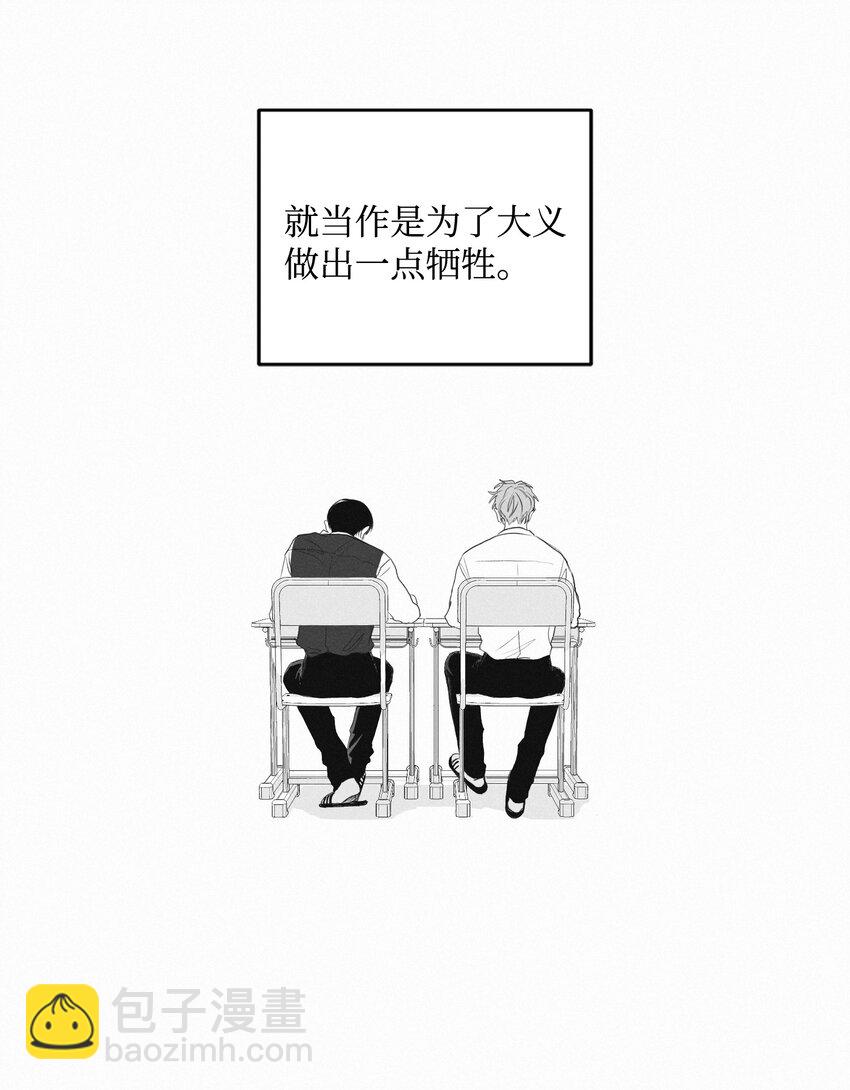 01 重逢(1/2)-第3话