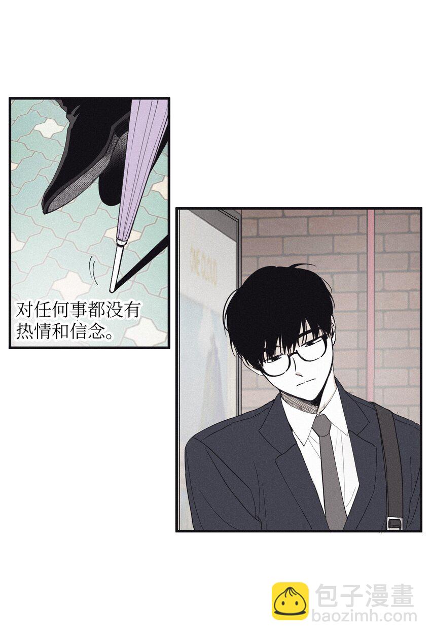 01 重逢(1/2)-第3话