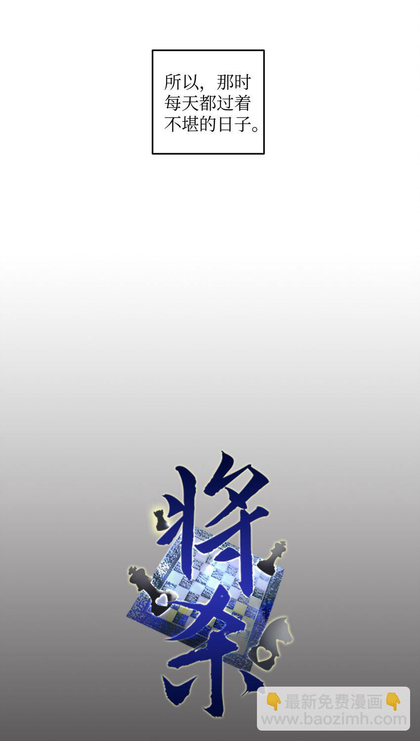 01 重逢(1/2)-第3话