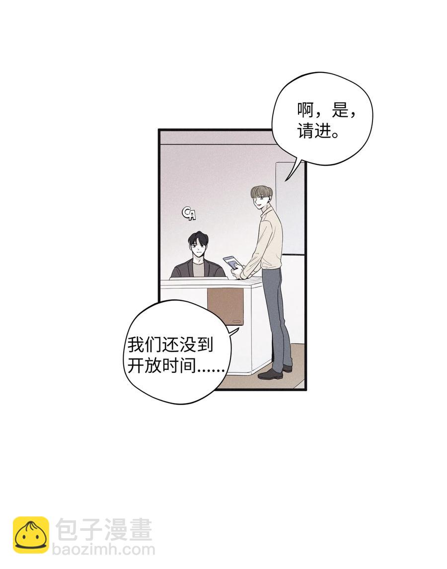 19 帮我留个痕迹(1/2)-第19话