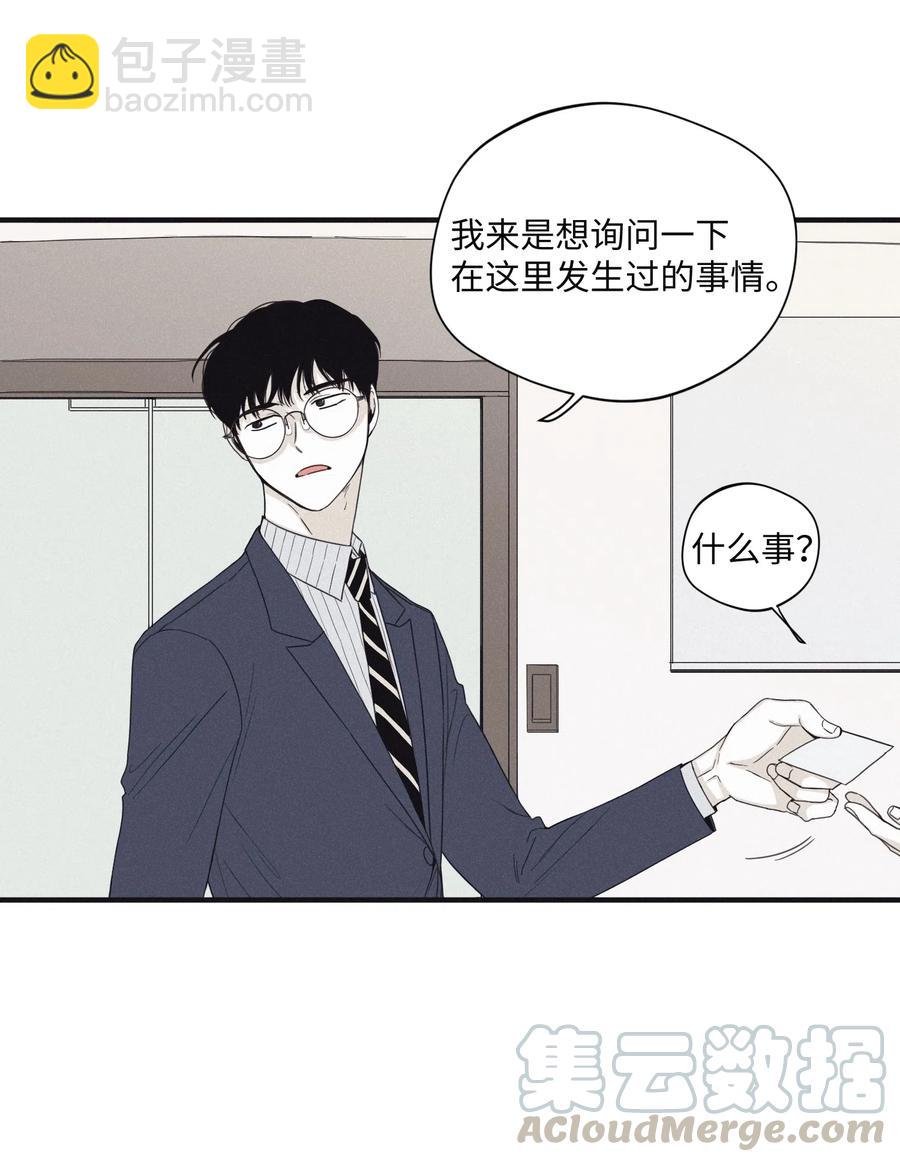 19 帮我留个痕迹(1/2)-第19话
