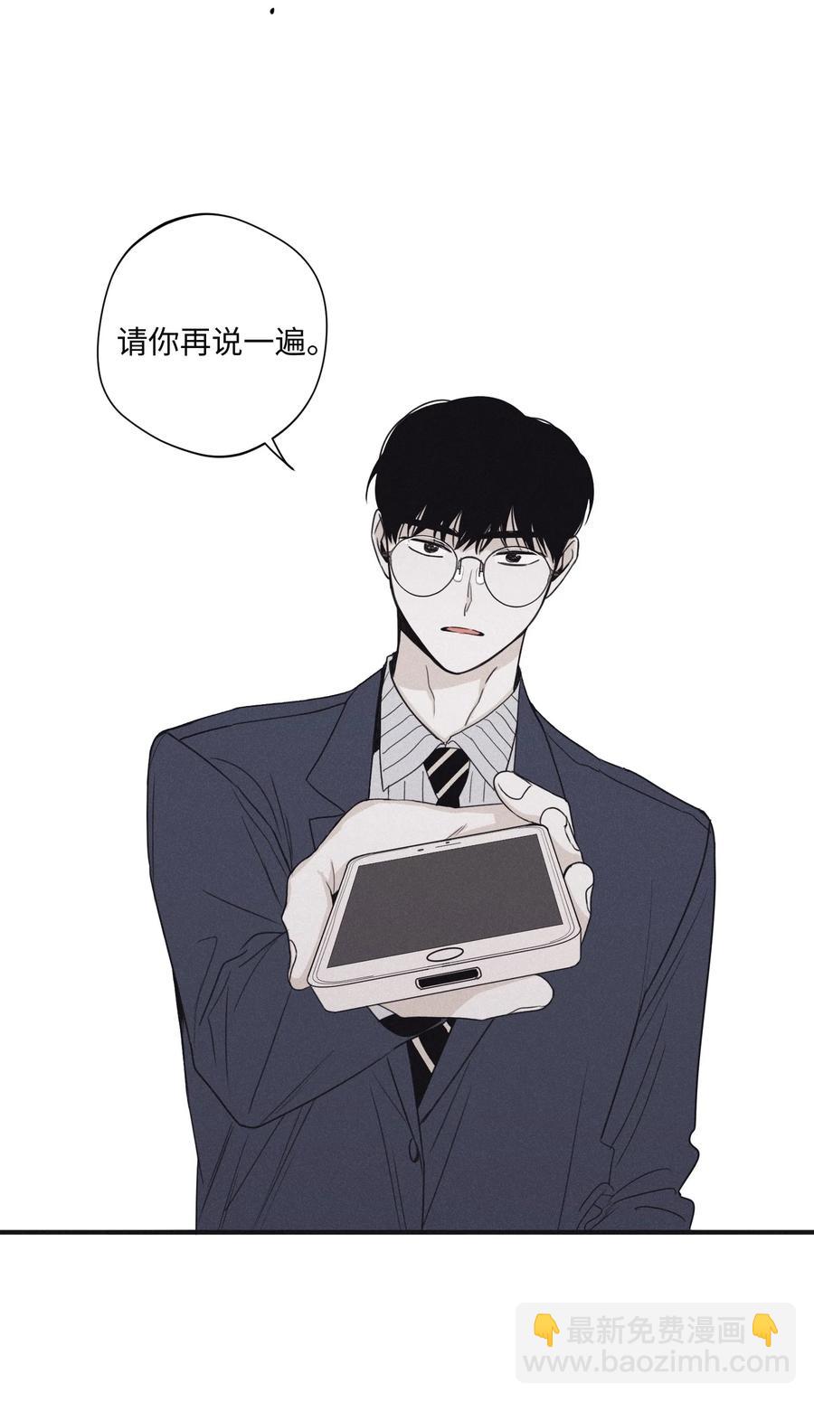 19 帮我留个痕迹(1/2)-第19话