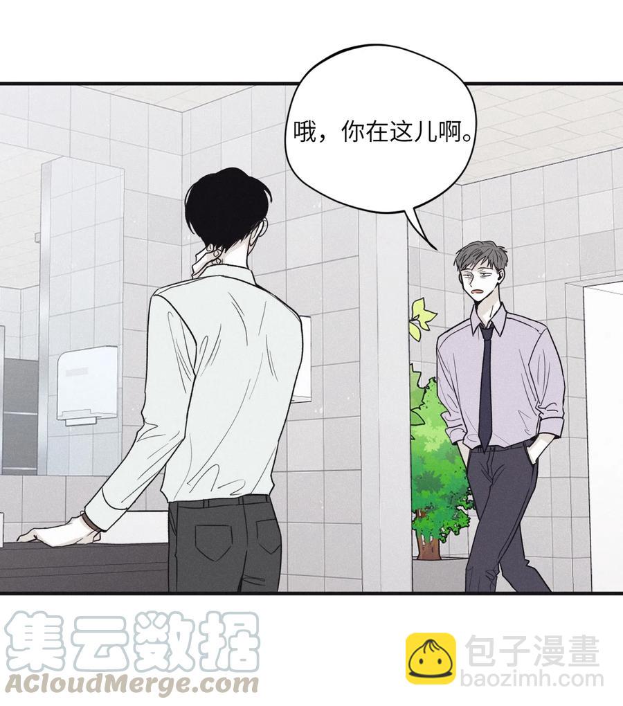 19 帮我留个痕迹(1/2)-第19话