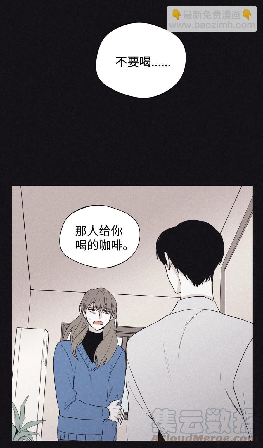 21 我也不是良善之辈-第21话