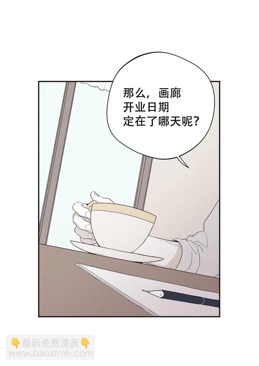21 我也不是良善之辈-第21话