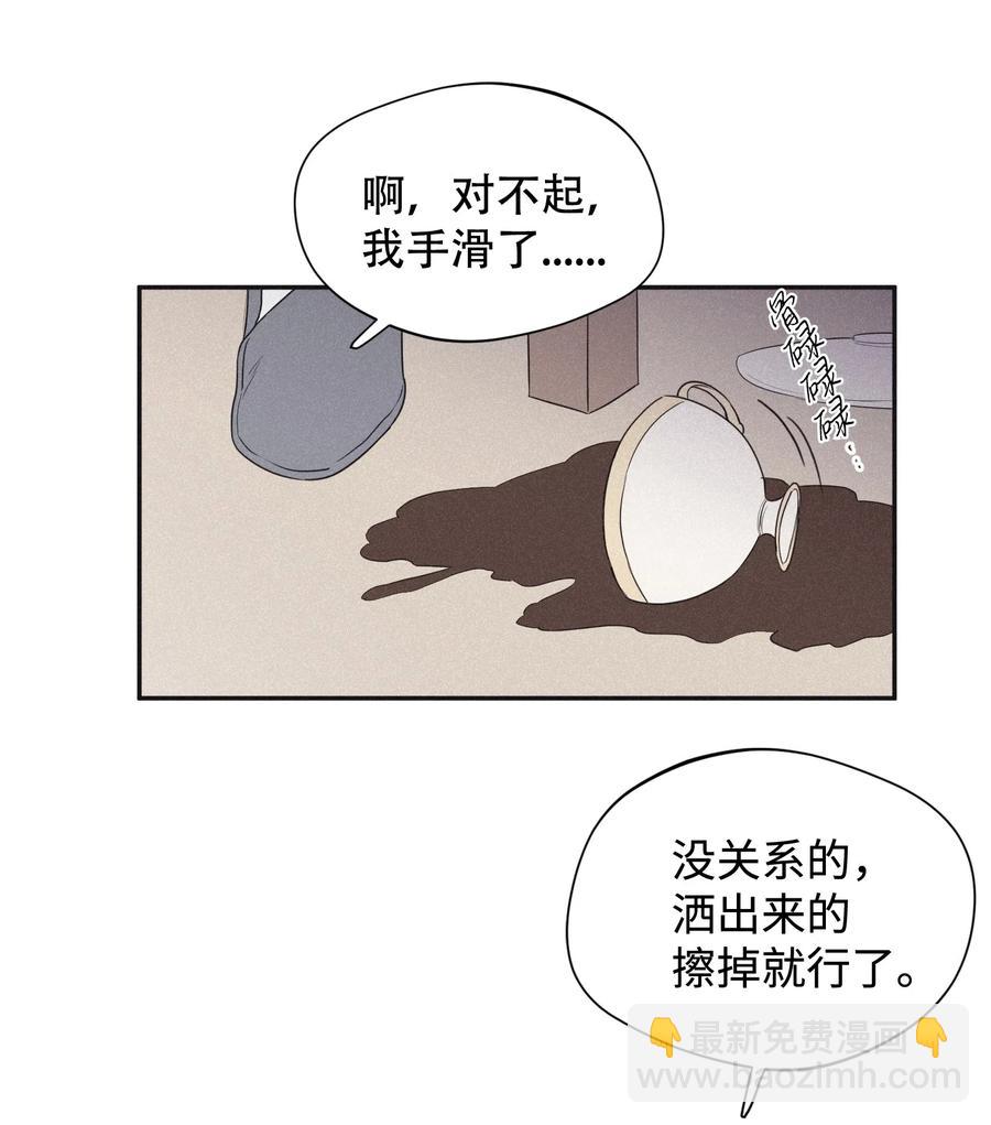 21 我也不是良善之辈-第21话