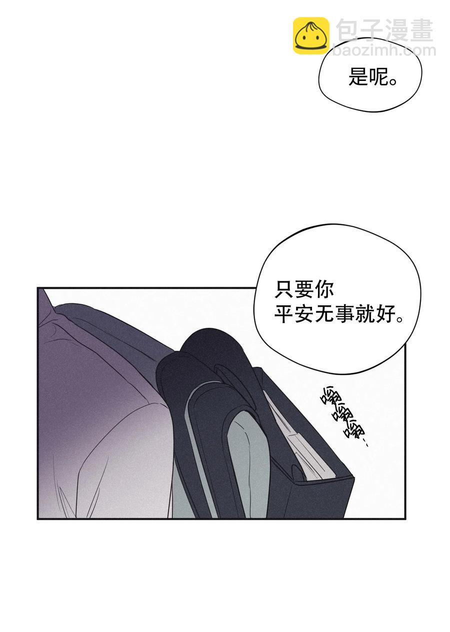 21 我也不是良善之辈-第21话