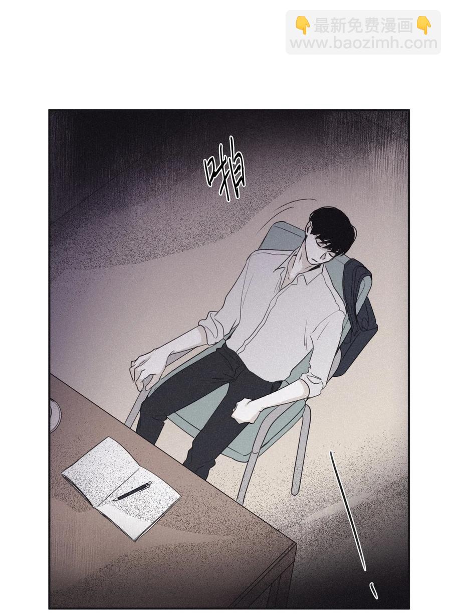 21 我也不是良善之辈-第21话