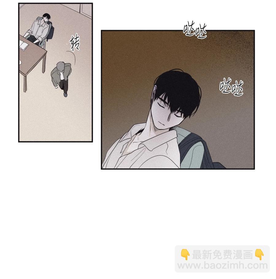 21 我也不是良善之辈-第21话