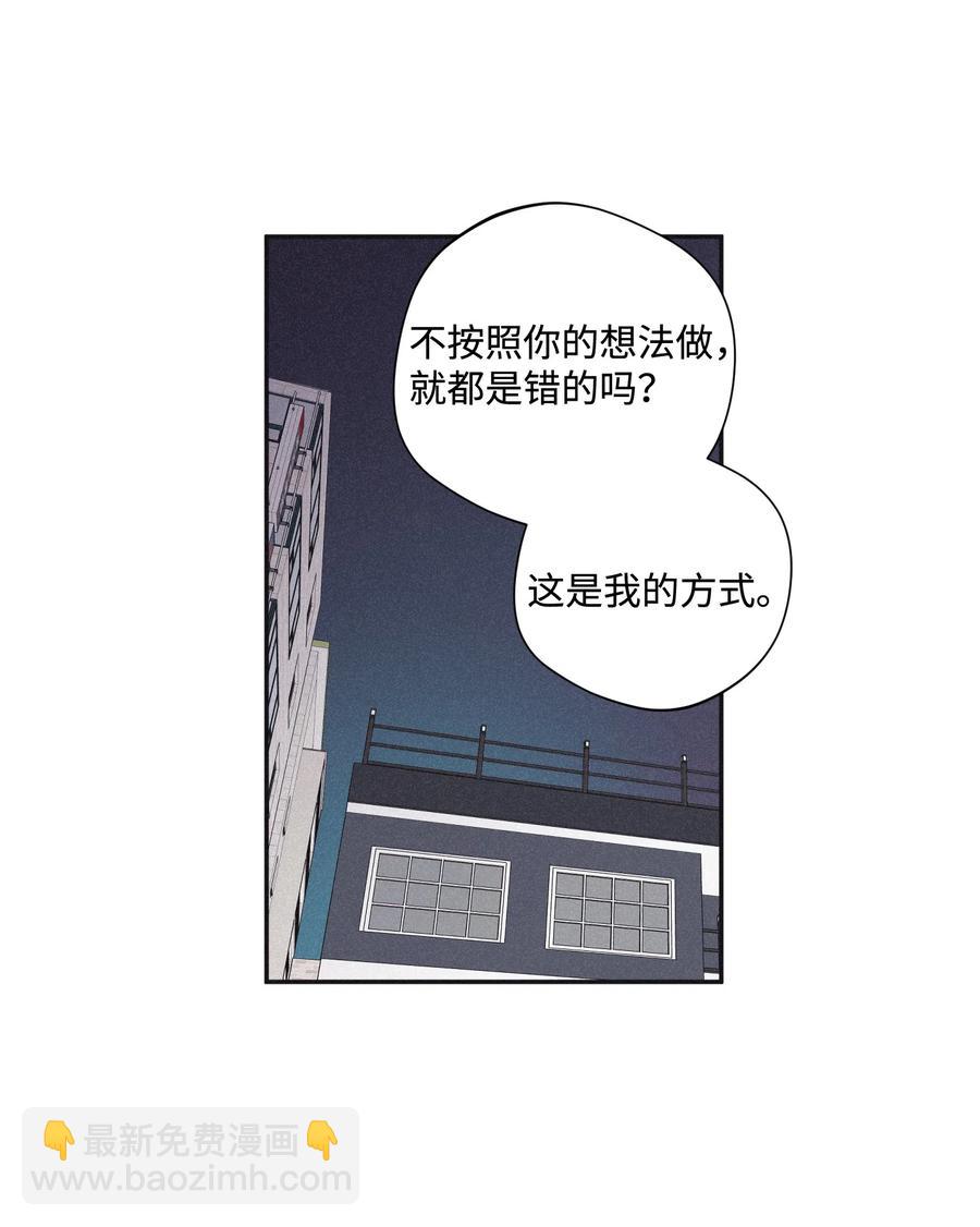 24 借你一只脚(1/2)-第23话