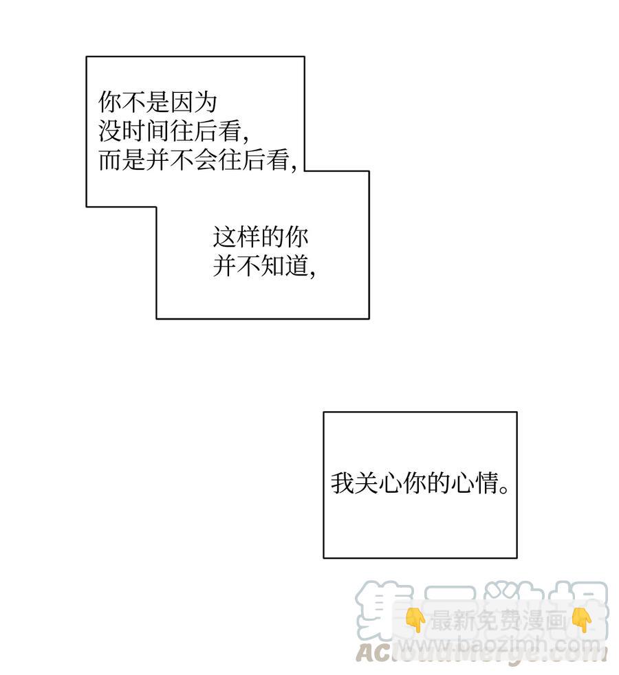 24 借你一只脚(1/2)-第23话