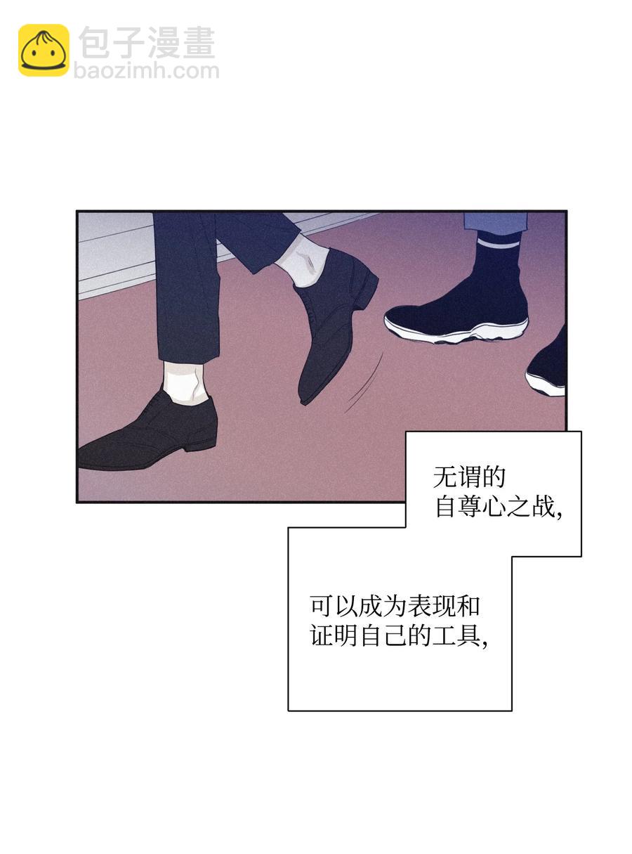 24 借你一只脚(1/2)-第23话