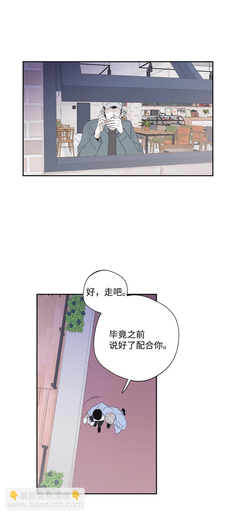 24 借你一只脚(1/2)-第23话