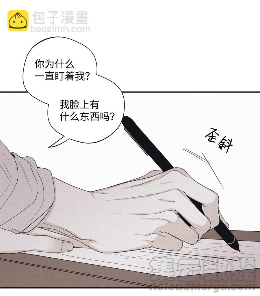 24 借你一只脚(1/2)-第23话