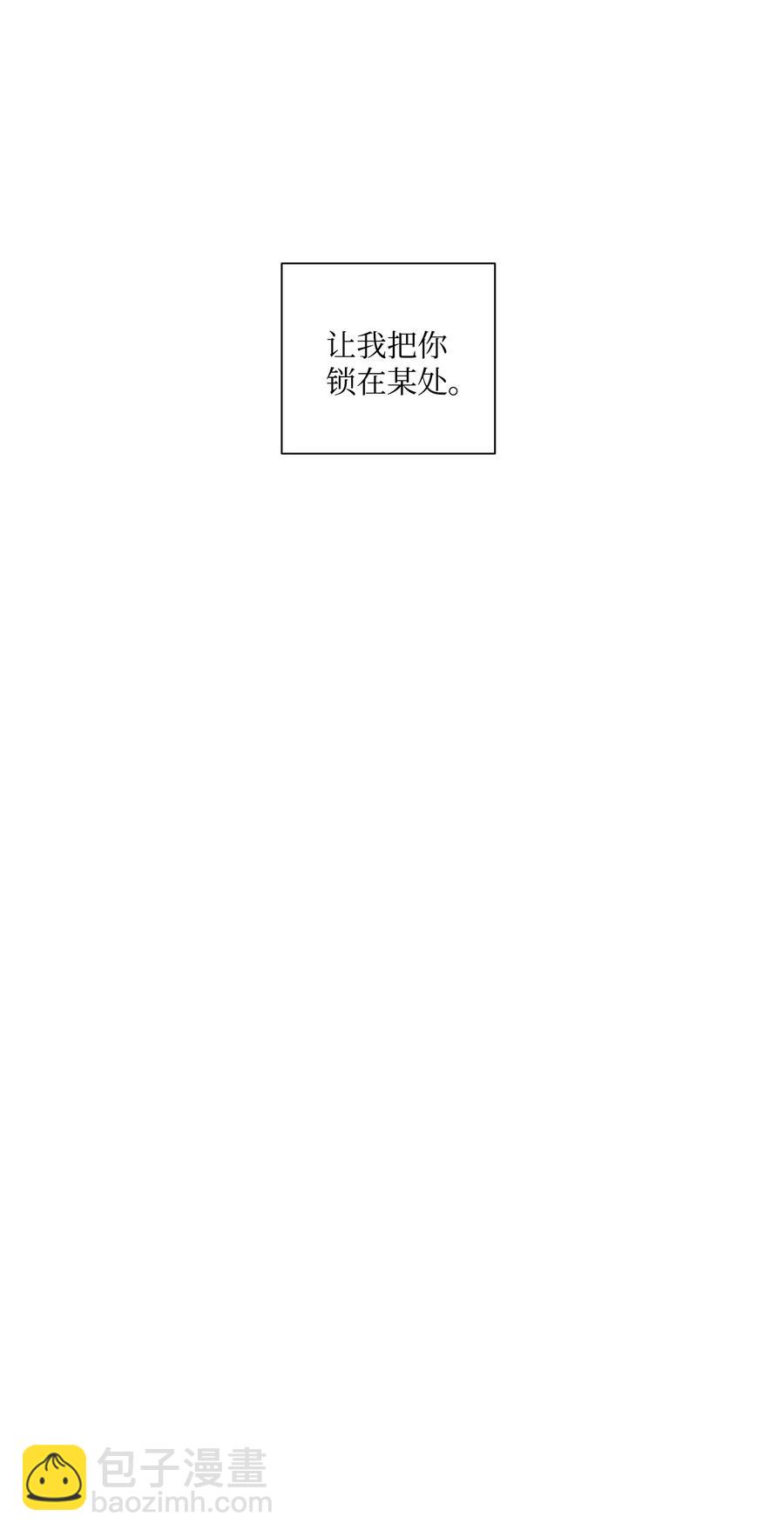 24 借你一只脚(1/2)-第23话