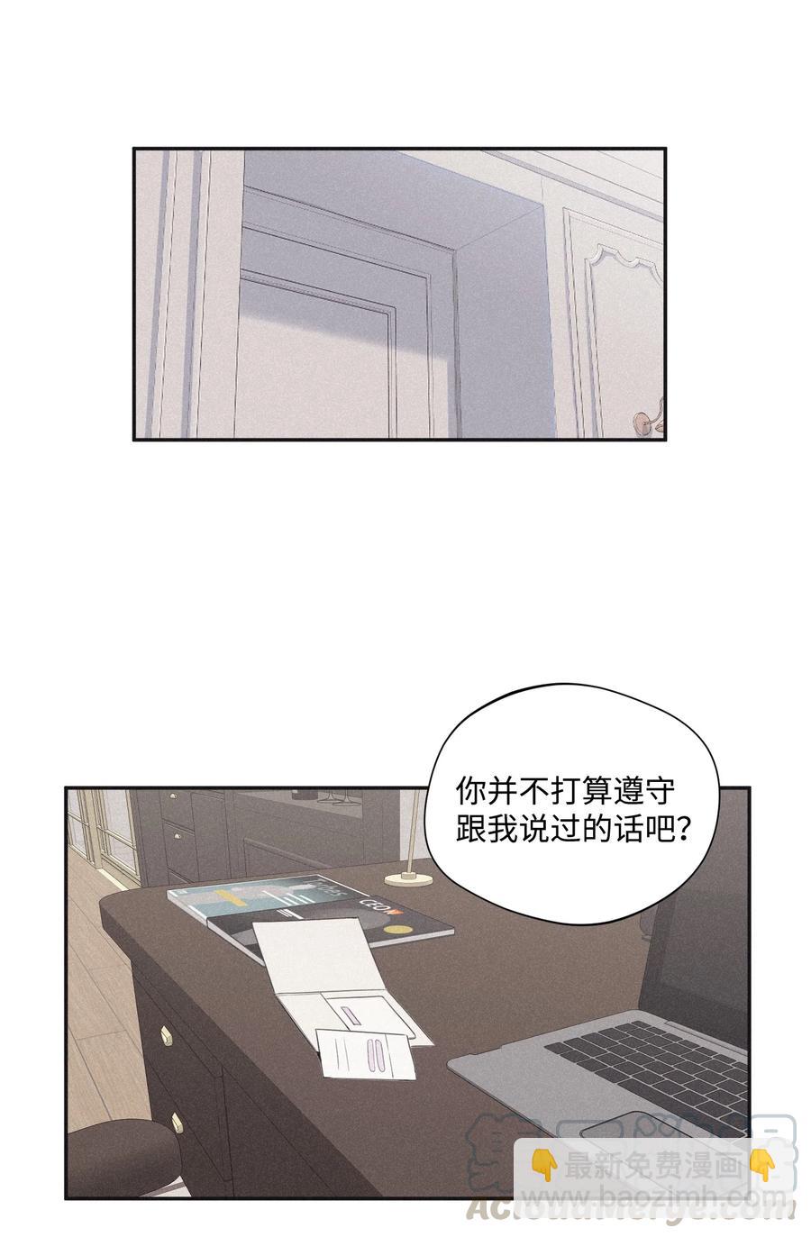 24 借你一只脚(1/2)-第23话