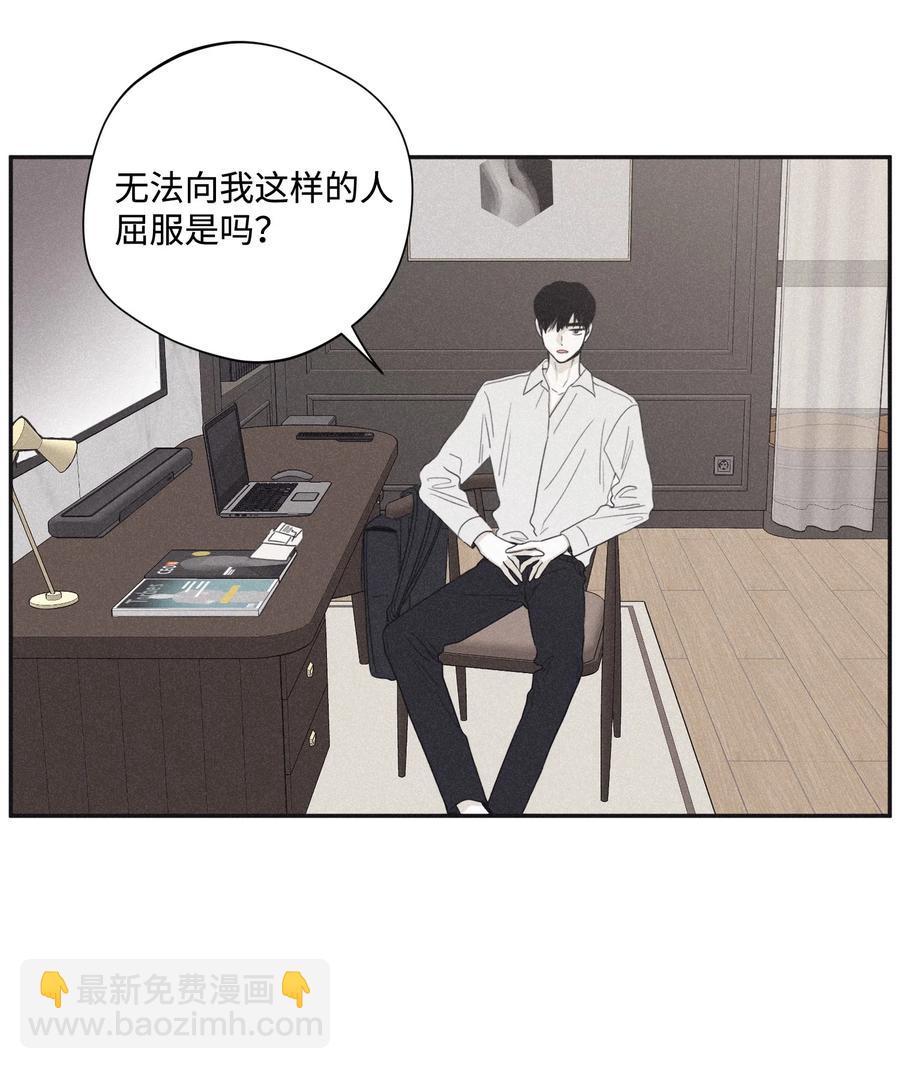 24 借你一只脚(1/2)-第23话