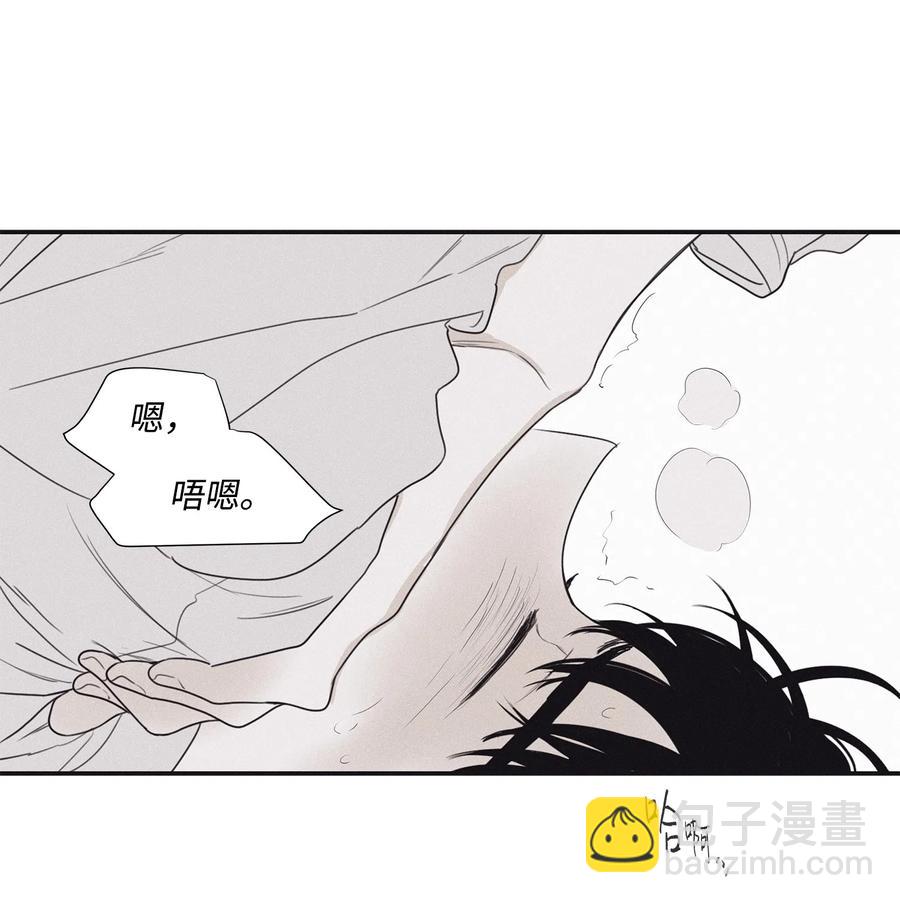 26 你们做了什么-第25话
