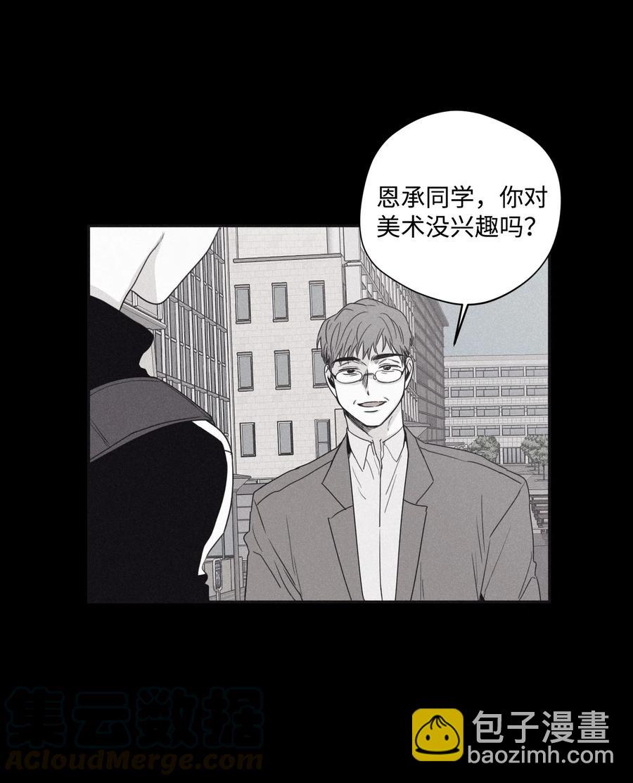 29 我坐在了画布前(1/2)-第27话