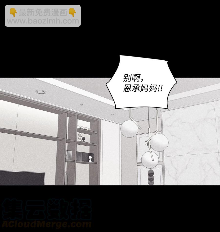 29 我坐在了画布前(1/2)-第27话