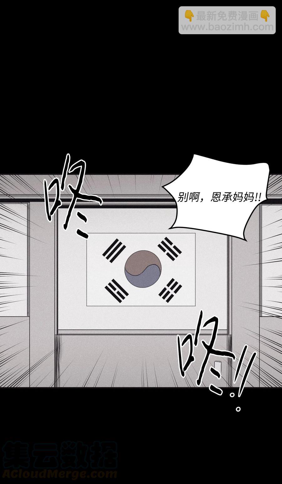 29 我坐在了画布前(1/2)-第27话