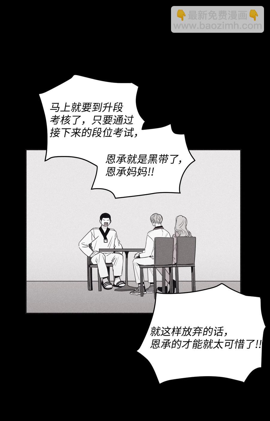 29 我坐在了画布前(1/2)-第27话